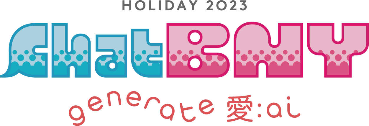 HOLIDAY2023 ChatBNY generate 愛