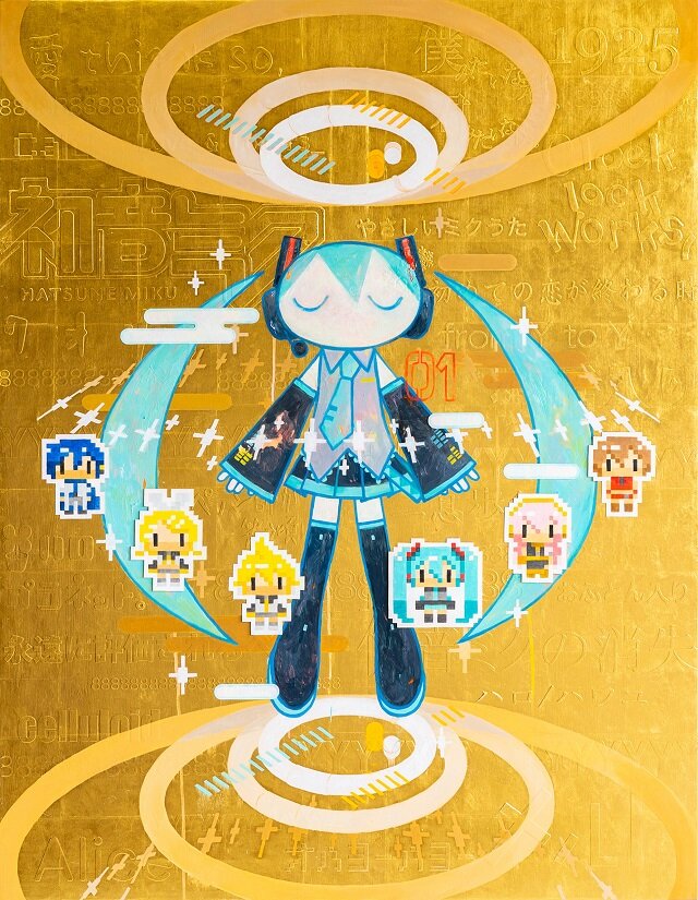 07_タカハシマホ『マサユメ』（ 
