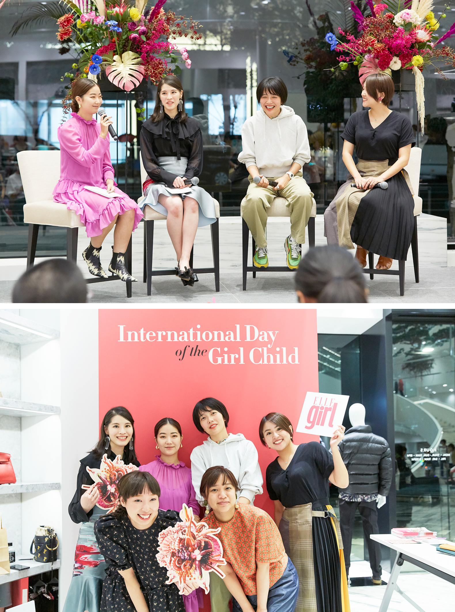 GIRL POSSIBLE: 若い世代の未来のために私たちができること
