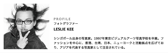 LESLIE