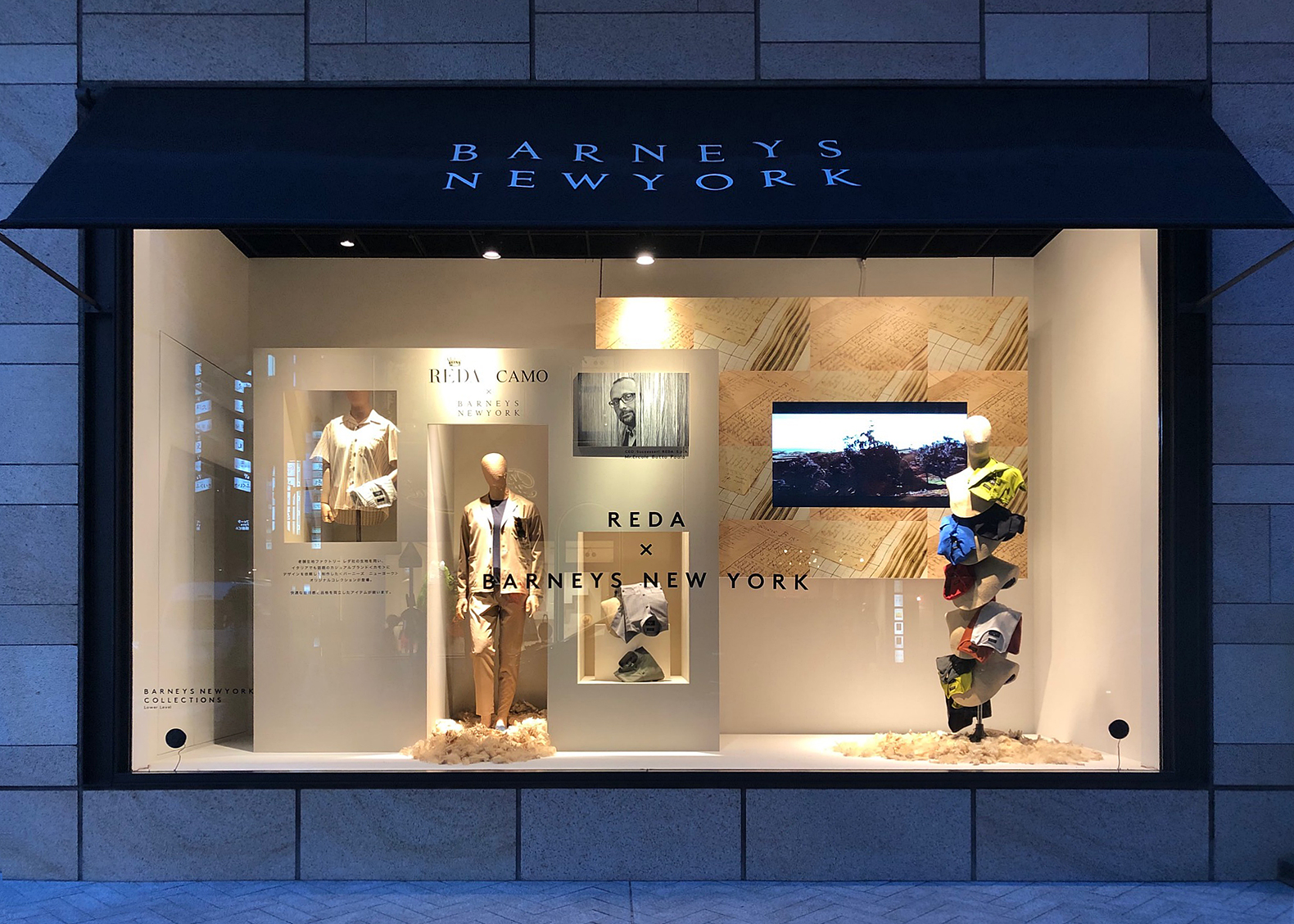 BARNEYS NEW YORK SPECIAL PROJECT