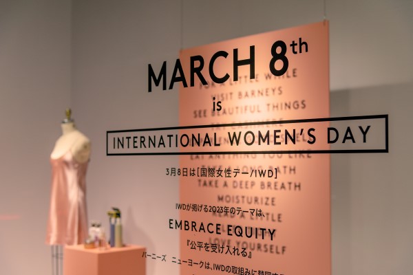 7b23483143f991650827e81239881bd5 INTERNATIONAL WOMEN’S DAY 2023: がんばる自分を慈しみ、明日へと向かう力にしよう