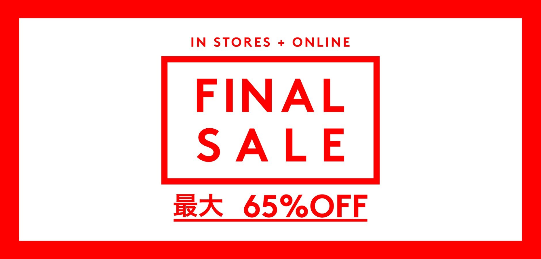 バーニーズ ニューヨーク オフィシャルサイト | BARNEYS NEW YORK