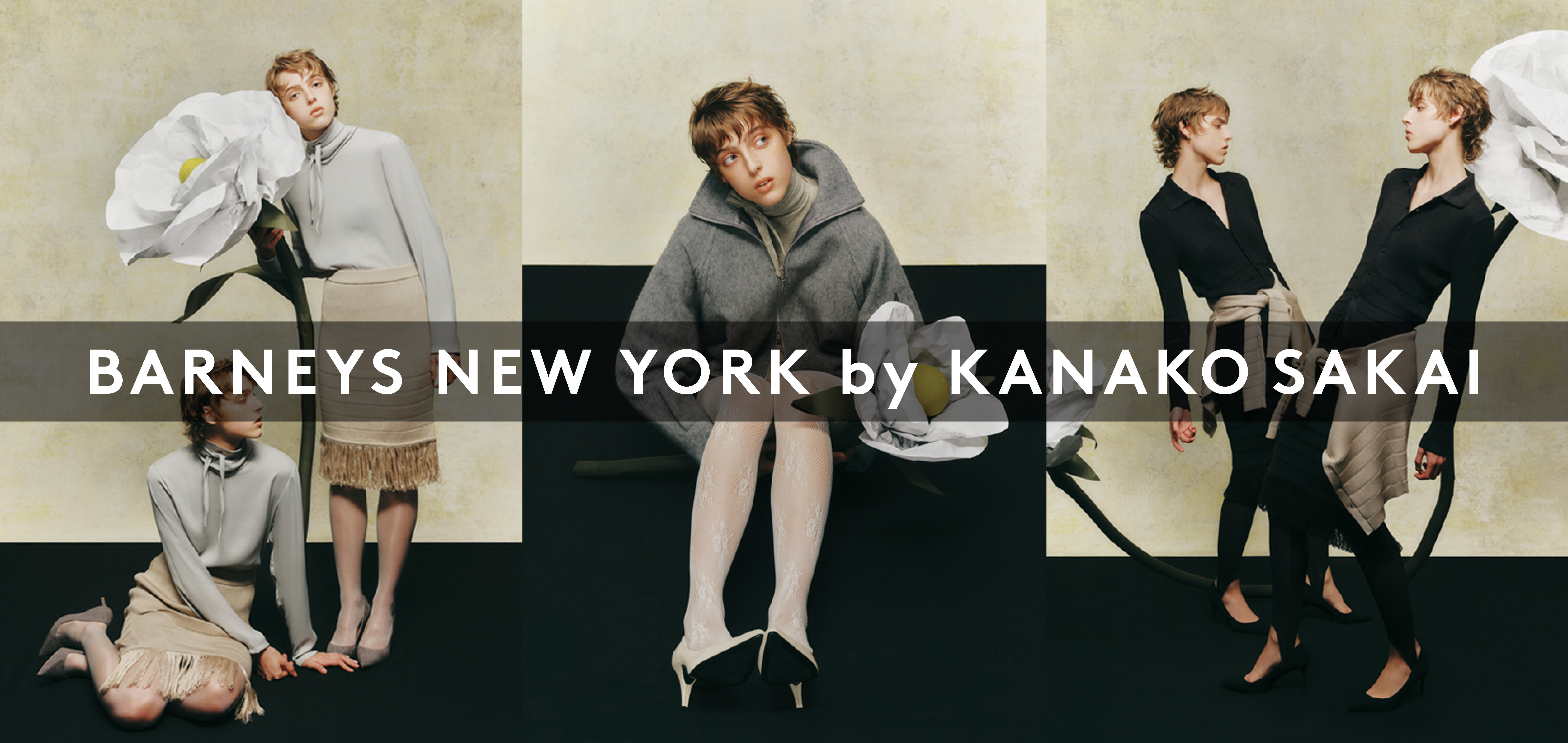バーニーズ ニューヨーク オフィシャルサイト | BARNEYS NEW YORK