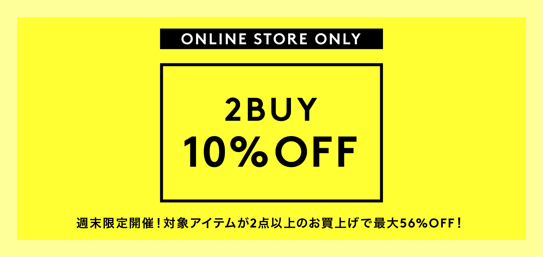 バーニーズ ニューヨーク オフィシャルサイト | BARNEYS NEW